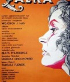 玩偶 Lalka            (1968)