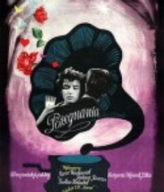 再见 Pozegnania            (1958)