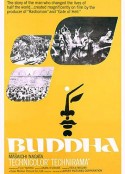 释迦 釈迦            (1961)