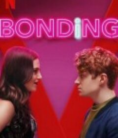 绑定 第二季 Bonding Season 2            (2021)