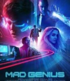 疯狂天才 Mindhack: #savetheworld            (2017)