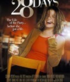 28天 28 Days            (2000)