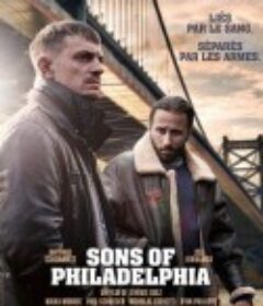 血缘兄弟 Brothers by Blood            (2020)