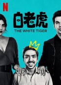 白虎 The White Tiger            (2021)