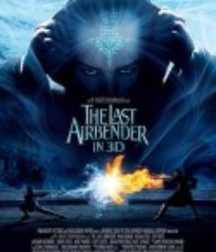 最后的风之子 The Last Airbender            (2010)