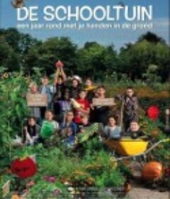 菜园学堂 De Schooltuin            (2020)