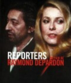 新闻记者 Reporters            (1981)