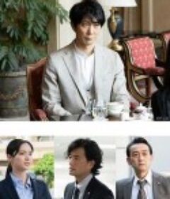 作家刑事 毒島真理            (2020)