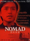 烈火青春            (1982)