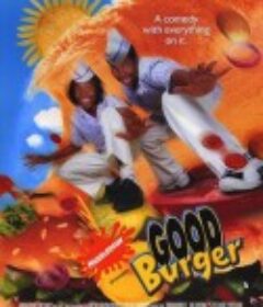汉堡总动员 Good Burger            (1997)