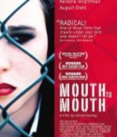 嘴对嘴 Mouth to Mouth            (2005)