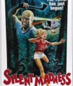 恶魔总是悄悄来 Silent Madness            (1984)