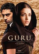古鲁 Guru            (2007)