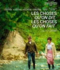 所言所行 Les choses qu’on dit, les choses qu’on fait            (2020)