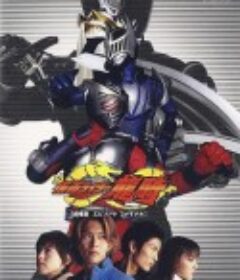 假面骑士龙骑 剧场版 EPISODE FINAL 劇場版 仮面ライダー龍騎 EPISODE FINAL            (2002)