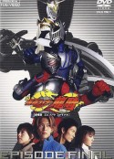 假面骑士龙骑 剧场版 EPISODE FINAL 劇場版 仮面ライダー龍騎 EPISODE FINAL            (2002)