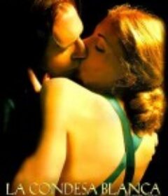 伯爵夫人 The White Countess            (2005)