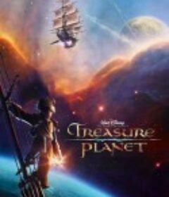 星银岛 Treasure Planet            (2002)