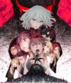 EX-ARM エクスアーム            (2021)