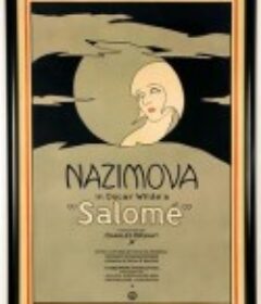 萨乐美 Salome            (1923)