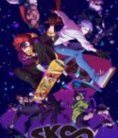 无限滑板 SK∞ エスケーエイト            (2021)