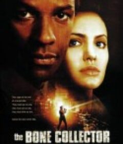 神秘拼图 The Bone Collector            (1999)