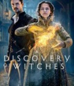 发现女巫 第二季 A Discovery of Witches Season 2            (2021)