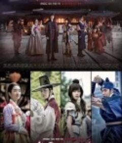 巡夜人日志 야경꾼 일지            (2014)