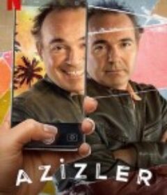 易舍难分 Azizler            (2021)