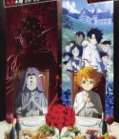 约定的梦幻岛 第二季 約束のネバーランド 2期            (2021)