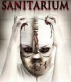 惊魂疯人院 Sanitarium            (2013)