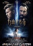 白幽灵传奇之绝命逃亡 Outcast            (2014)