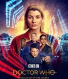 神秘博士元旦特集：戴立克革命 Doctor Who: Revolution of the Daleks            (2021)