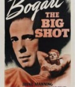 大人物 The Big Shot            (1942)