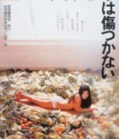 钻石无瑕 ダイアモンドは傷つかない            (1982)