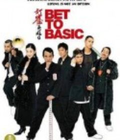 打雀英雄传 打雀英雄傳            (2006)