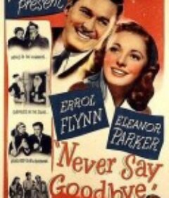 未了相思债 Never Say Goodbye            (1946)