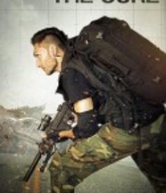 解药大作战 The Cure            (2020)