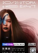 TME Live 张惠妹「UTOPIA EAST」线上演唱会            (2020)