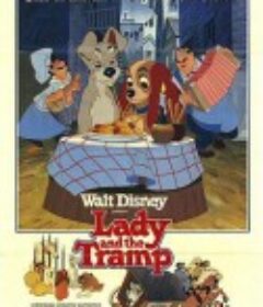 小姐与流浪汉1 Lady and the Tramp   国语版   (1955)