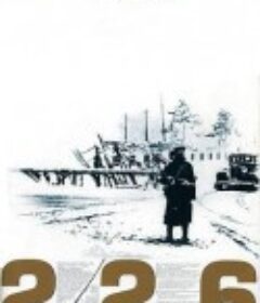 二二六 226            (1989)