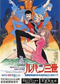 鲁邦三世：鲁邦VS复制人 ルパン三世 ルパンVS複製人間            (1978)