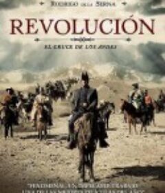 圣马丁：穿越安第斯山脉 San Martín: El cruce de Los Andes            (2011)