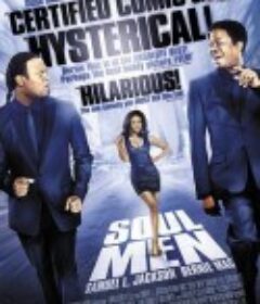 灵魂歌手 Soul Men            (2008)