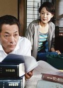兼职法官 パートタイム裁判官            (2005)
