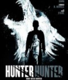 人狼恶 Hunter Hunter            (2020)