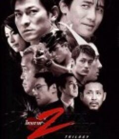 无间道(正序版)            (2006)