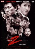 无间道(正序版)            (2006)