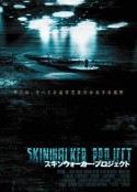 灵异牧场 Skinwalker Ranch            (2013)