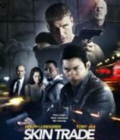 人皮交易 Skin Trade            (2014)